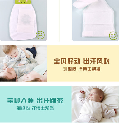 汗博士專利吸汗巾 寶寶出行必備，工廠直供批發優勢解析